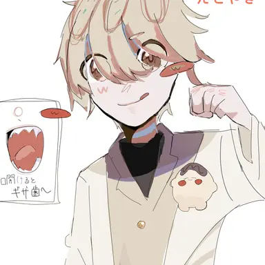 Profile image of こや