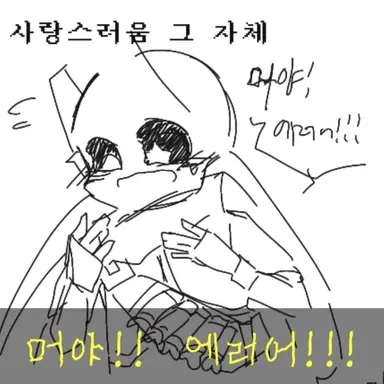 Profile image of 잉크