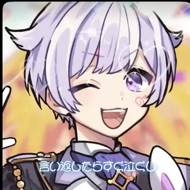 Profile image of しょう