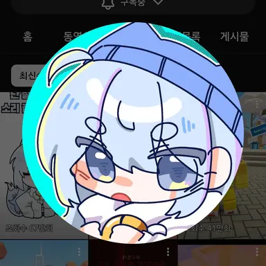 Profile image of 타코