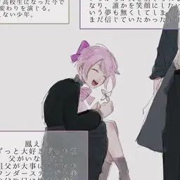 Profile image of えむ