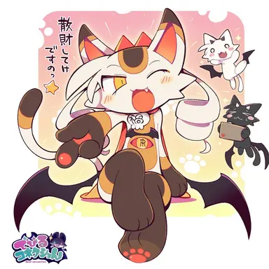 Profile image of マネコ