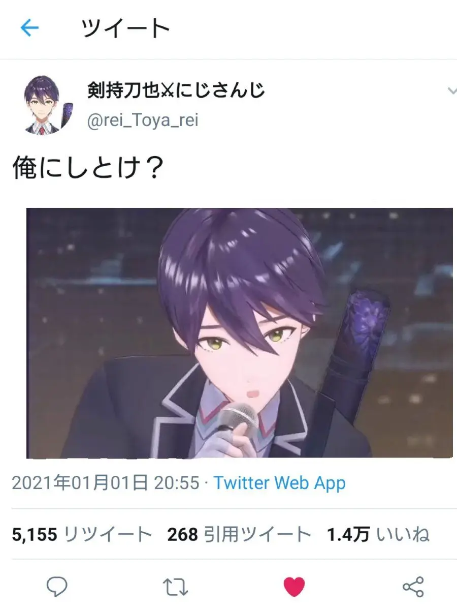 HumaneCache0071의 けんもち…とぉや…