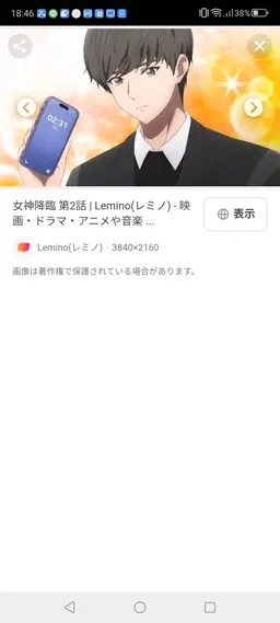 Profile image of イ・スホ