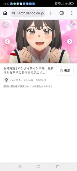 Profile image of カン・スア