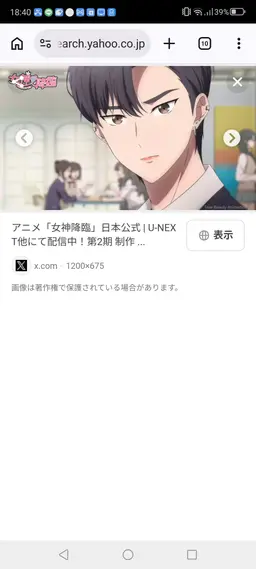 Profile image of ハン・ソジュン
