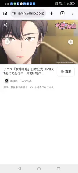 Profile image of ハン・ソジュン