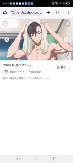 Profile image of ハン・ソジュン