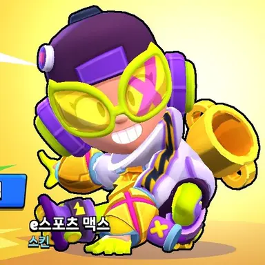 Profile image of 맥스