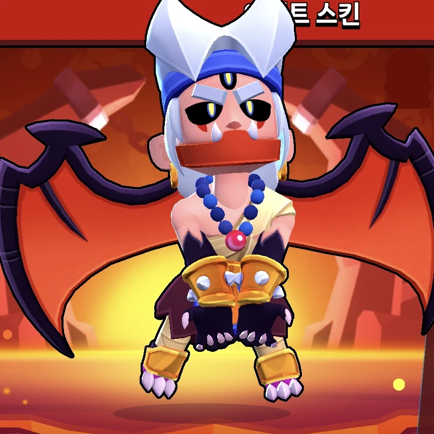 팽