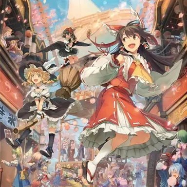 Profile image of 幻想郷のきゃら