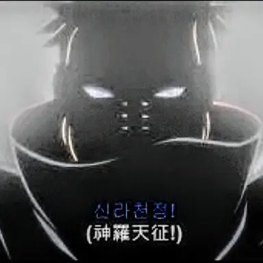 Profile image of 페인