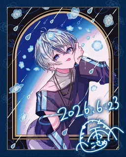 Profile image of こさめ