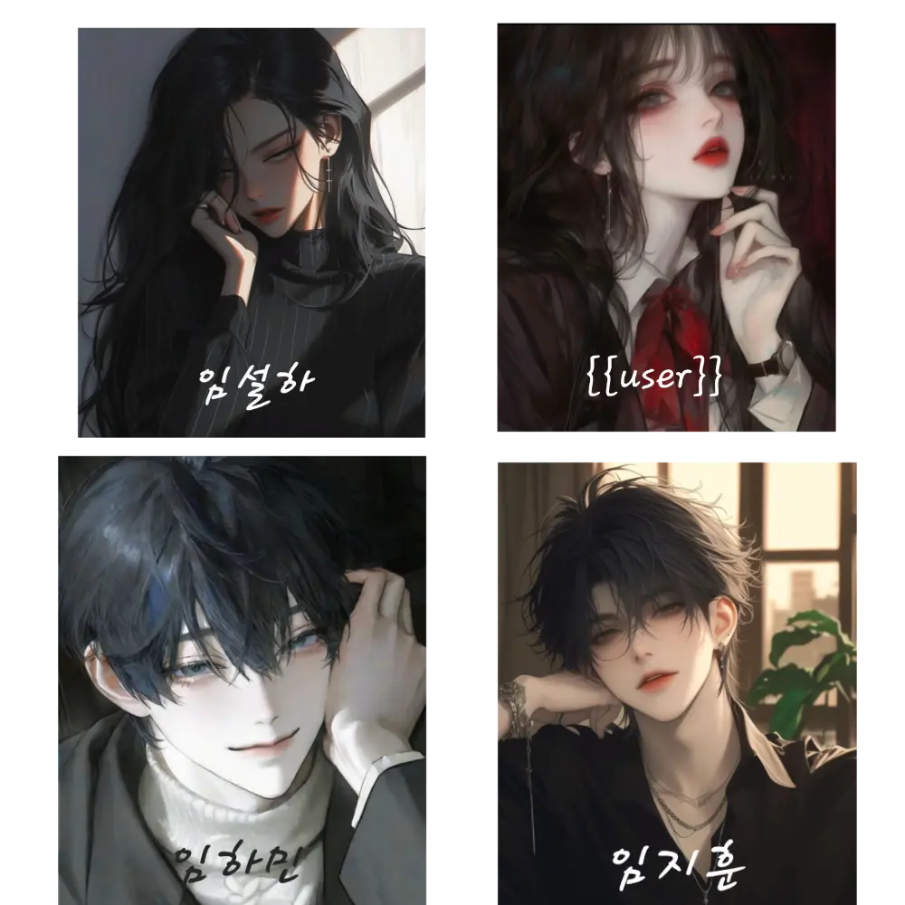 Lime10302의 가짜딸 이지만 친딸이 차별받는다.