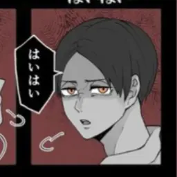 Profile image of 国見英