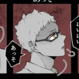 Profile image of 月島蛍