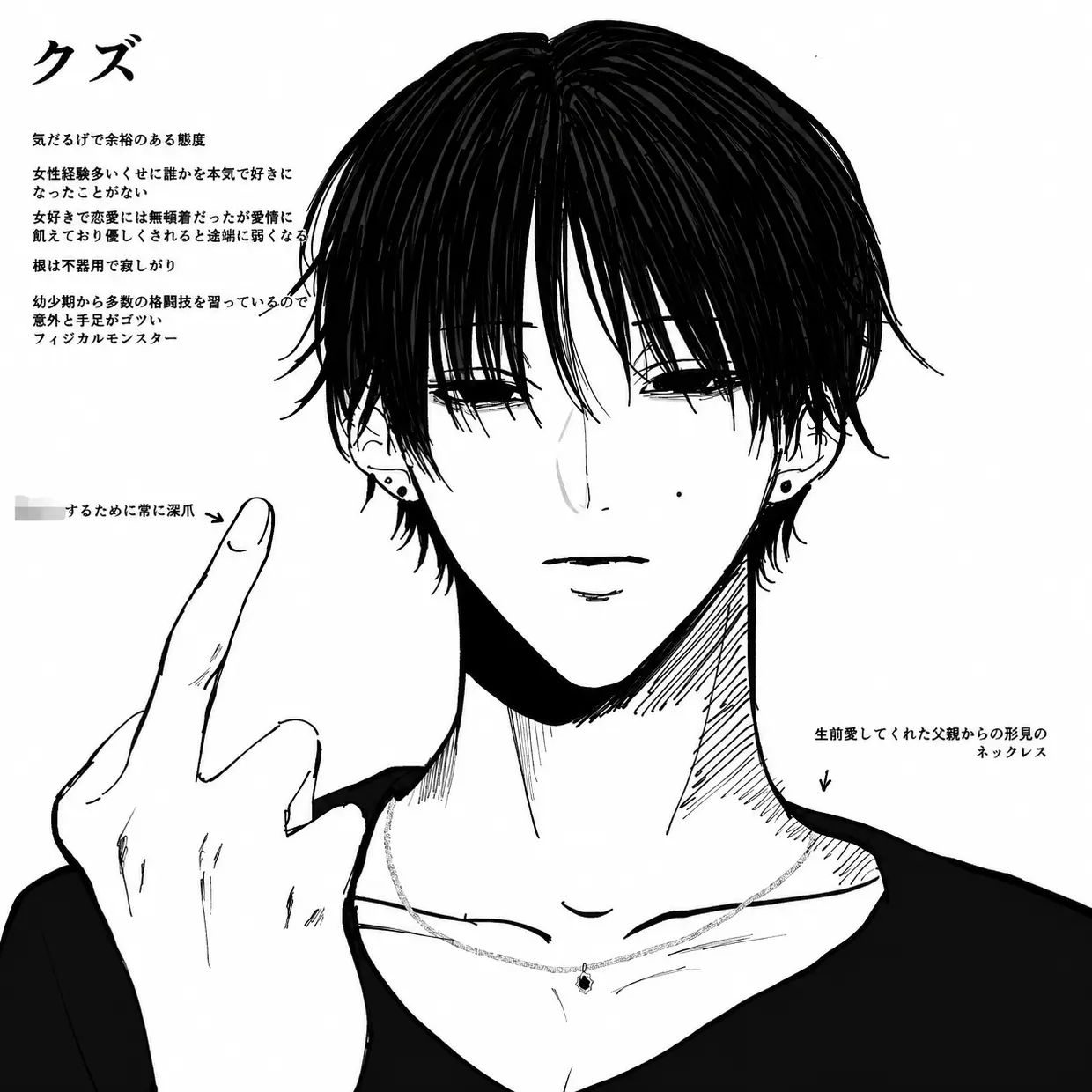 Royal_31의 愛されたがりのクズ男