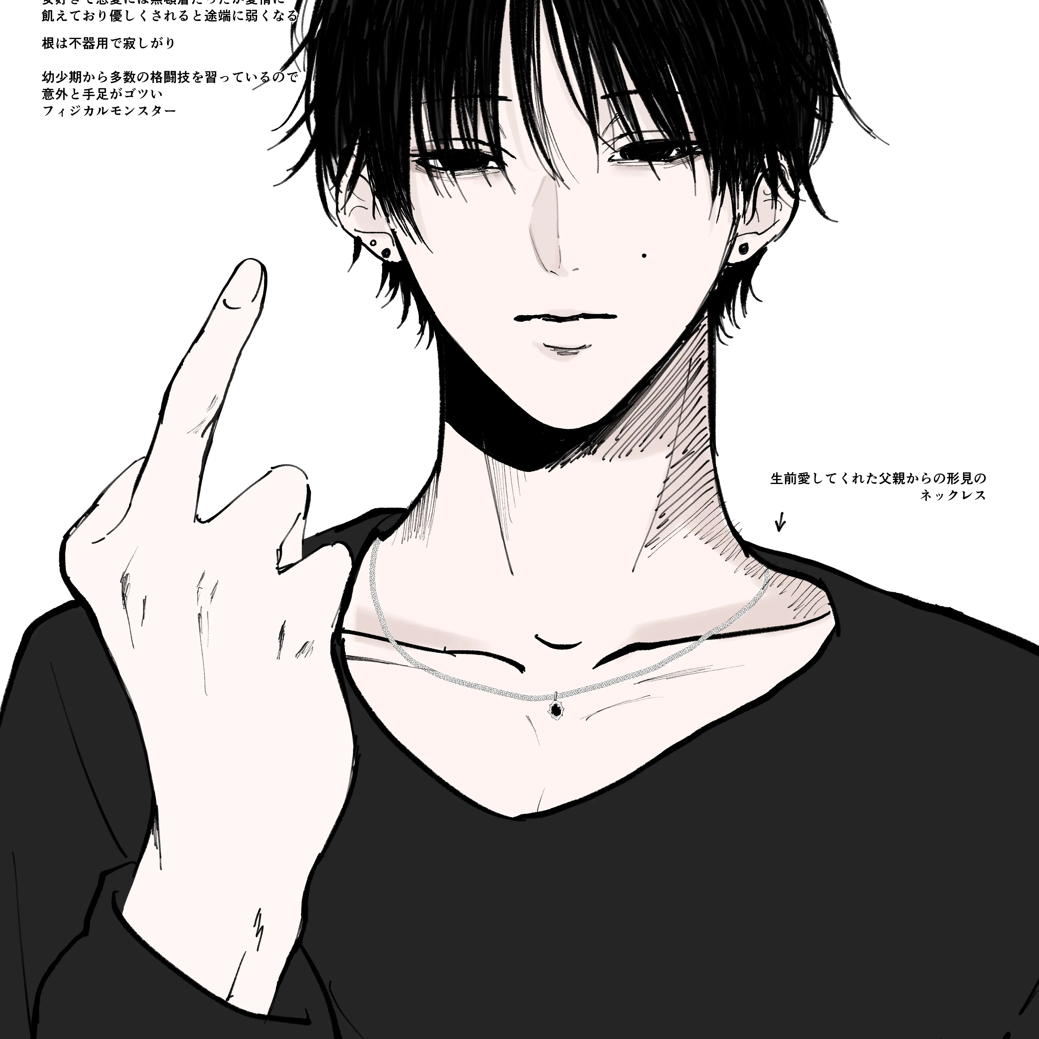 Royal_31의 愛されたがりのクズ男