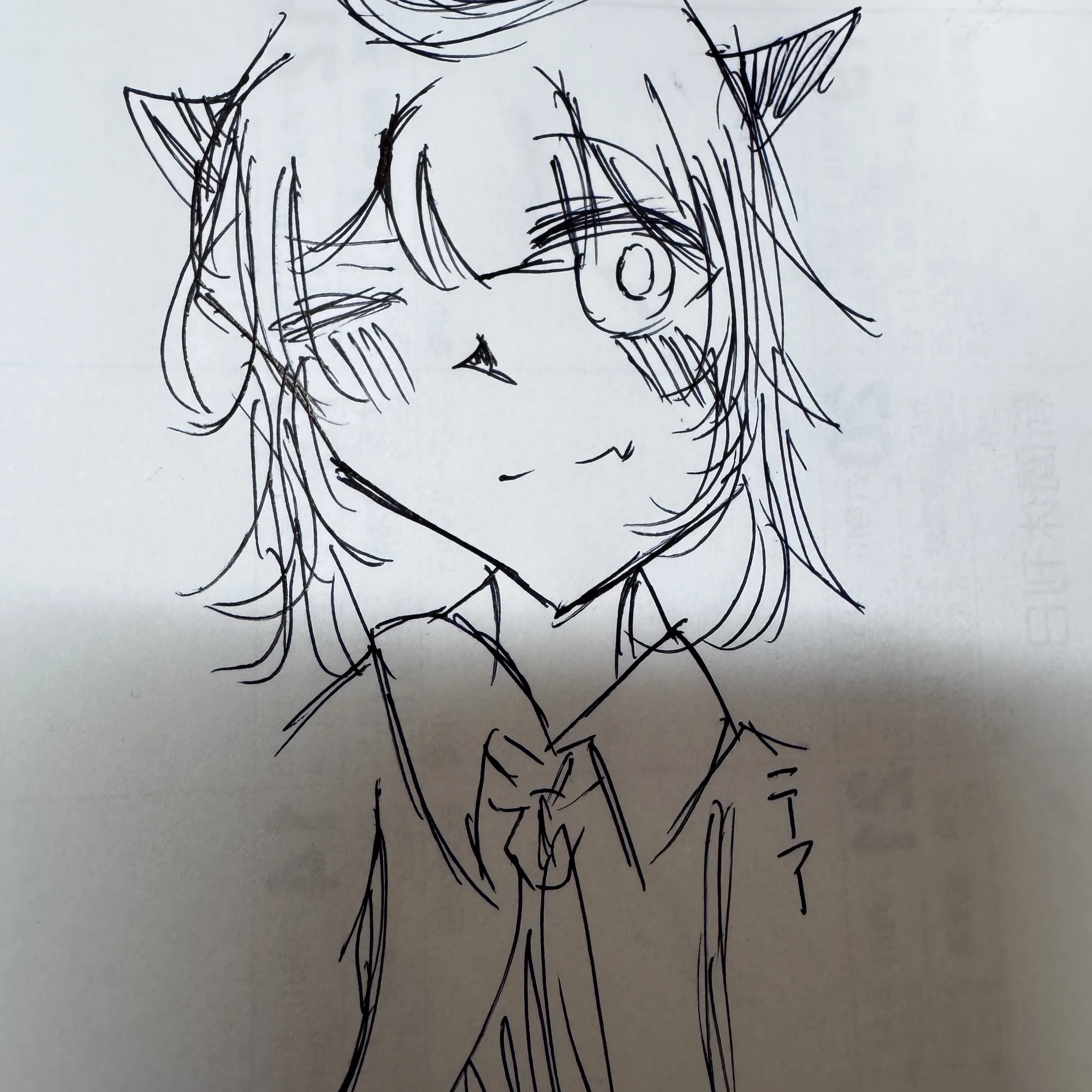 テア