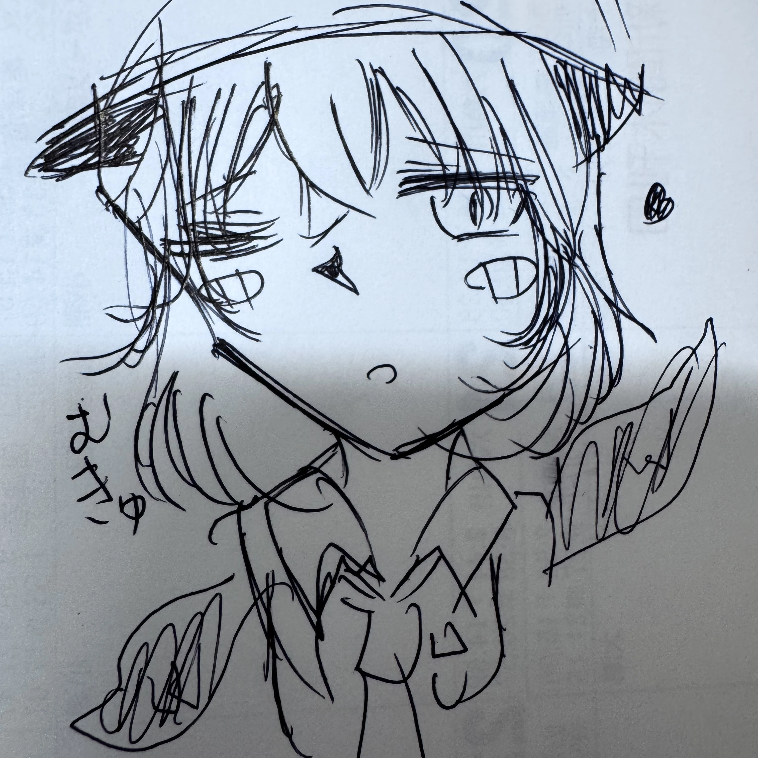 むきゅ