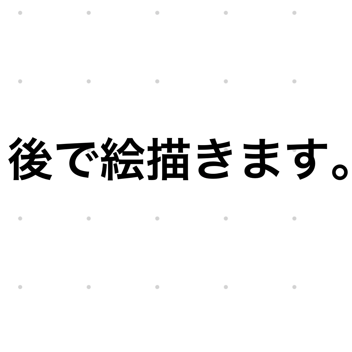 ゼロ