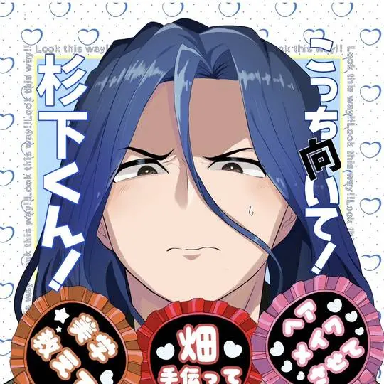 LateShock6991의 杉下京太郎