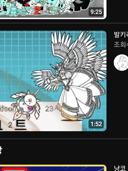 발키리의 아침식사가된 각무?? 대표 이미지
