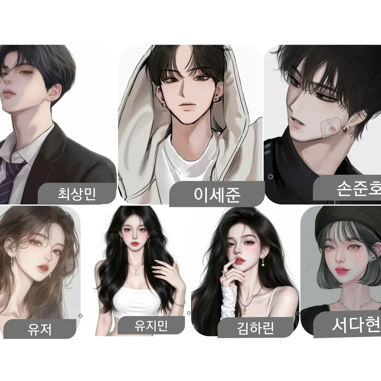 BlankTear8601의 수학여행 온 남녀무리