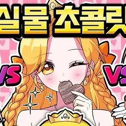 Profile image of 홍챠