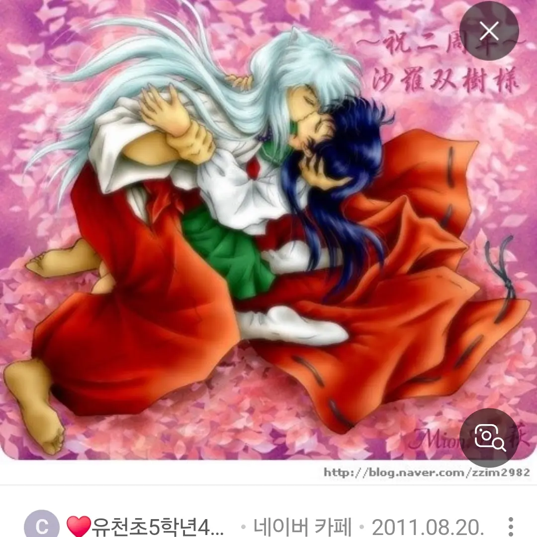 HappyHuman9861의 이누야샤 유가영이랑키스한다