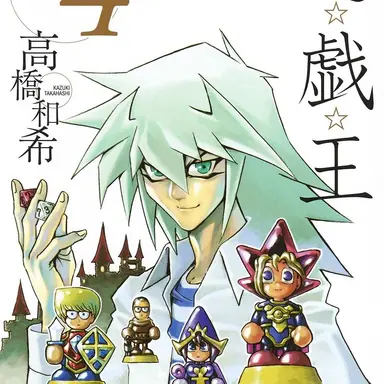 Profile image of 学校等