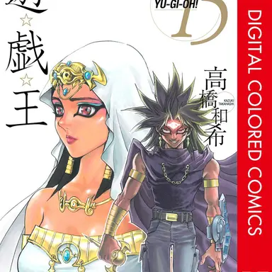 Profile image of バトルシティ等