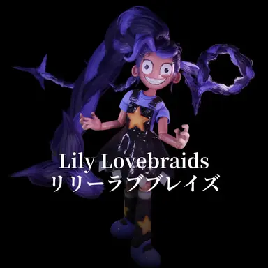 Profile image of リリー