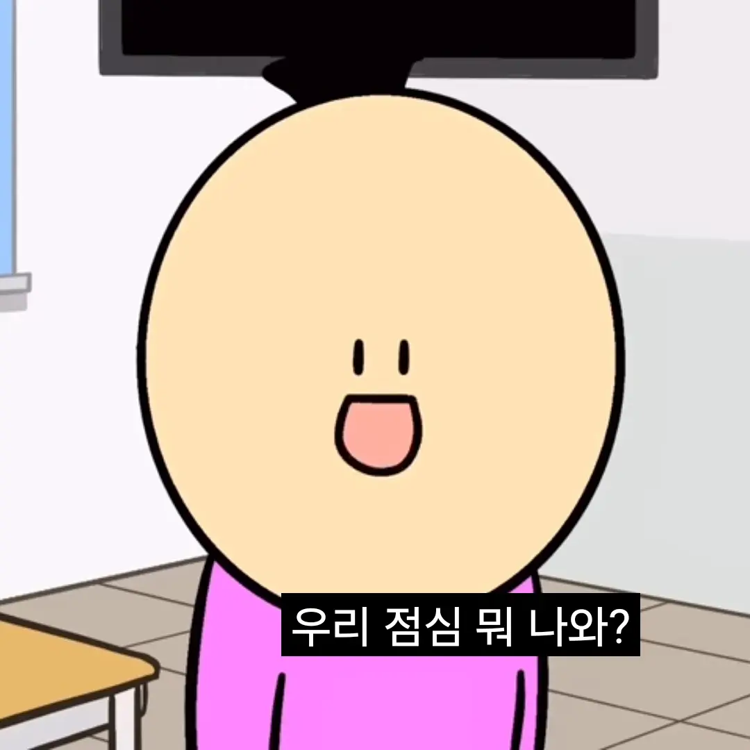 HumaneSwine8597의 파인애플