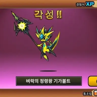 Profile image of 기가볼트.