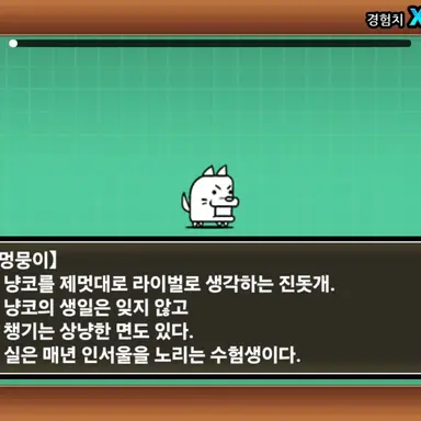 Profile image of 멍뭉이팀