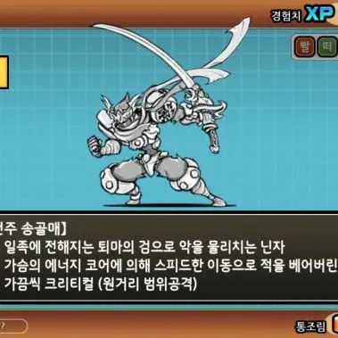Profile image of 송골매