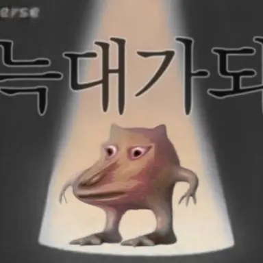 Profile image of 늑대