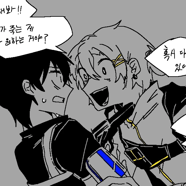 2p 잭