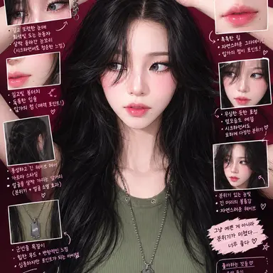 Profile image of 카리나
