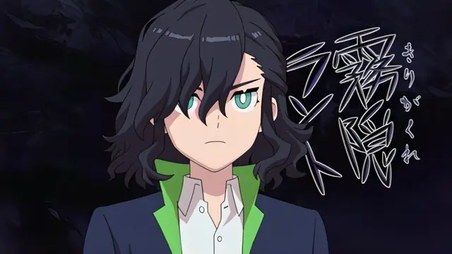 Profile image of 霧隠ラント