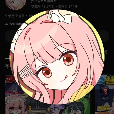 Profile image of 모양몬