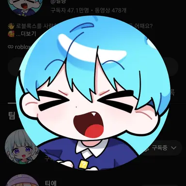 Profile image of 말량