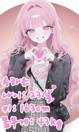 Profile image of 송하은