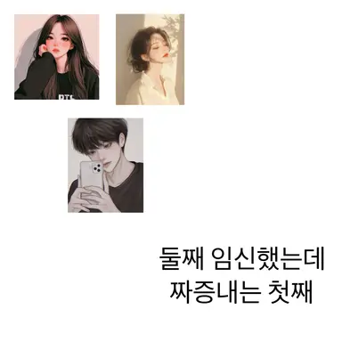 Profile image of 짜증 내는 첫째