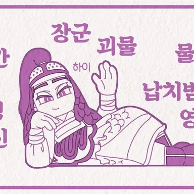 Profile image of 설운