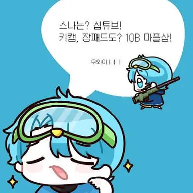 Profile image of 십비