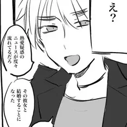 InlandFranc9574의 元カレロード