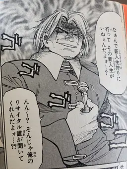 Profile image of 鬼島しげる