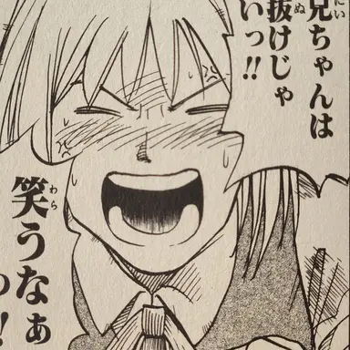 Profile image of 国本ちはる